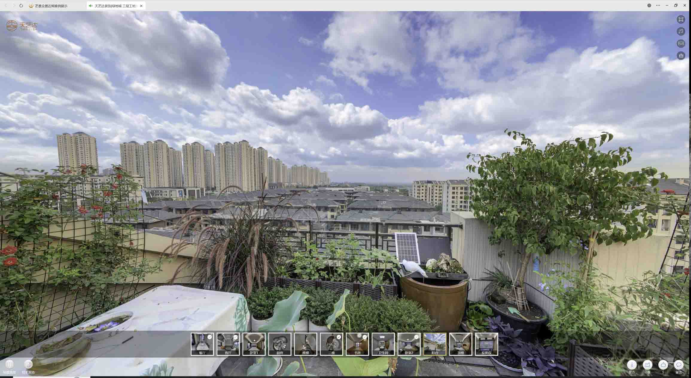 浦江喻德江陶瓷馆